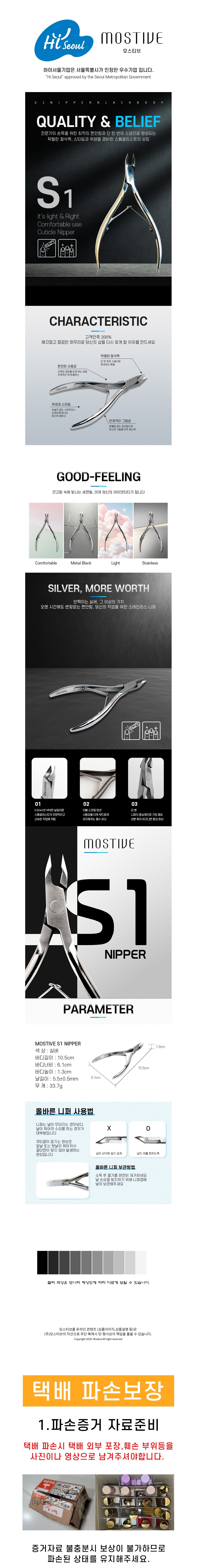 Screenshot 2025-07-11 at 15.56.19.JPG
